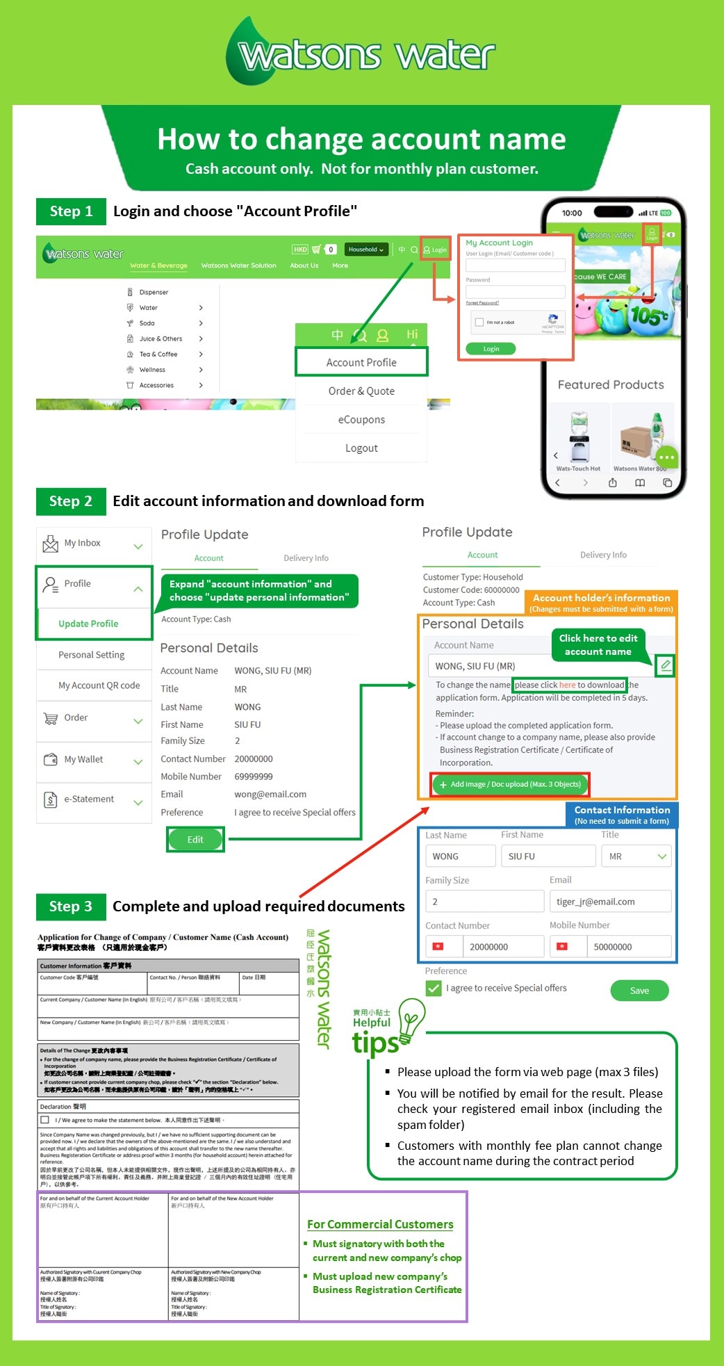 How to change account name (Cash account)